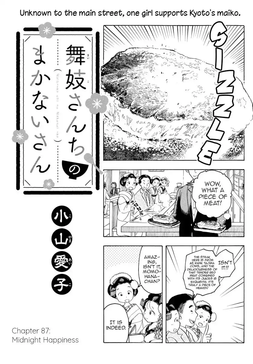 Maiko-san Chi no Makanai-san Chapter 87 1